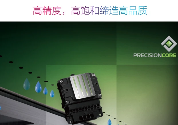 Epson 7520 Printer